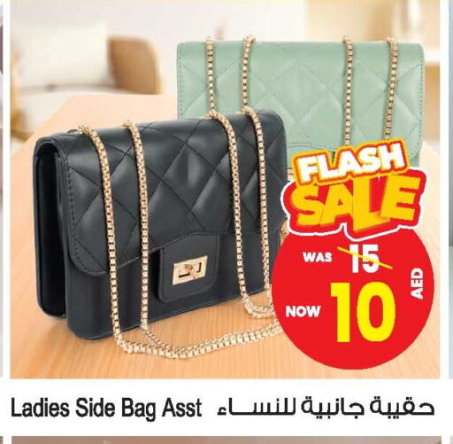 available at أنصار مول in الإمارات العربية المتحدة , الامارات - الشارقة / عجمان