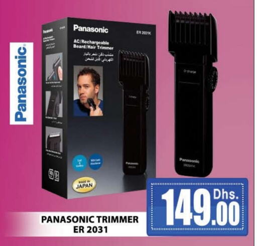 PANASONIC Hair Remover  available at AL MADINA (Dubai) in UAE - Dubai