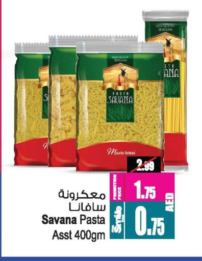 Macaroni available at Ansar Mall in UAE - Sharjah / Ajman