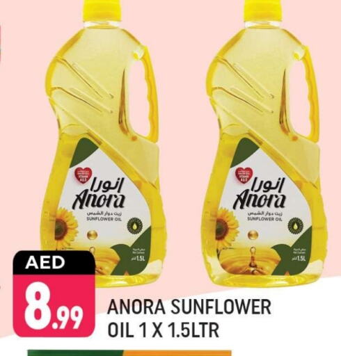 Sunflower Oil available at Shaklan  in UAE - Dubai