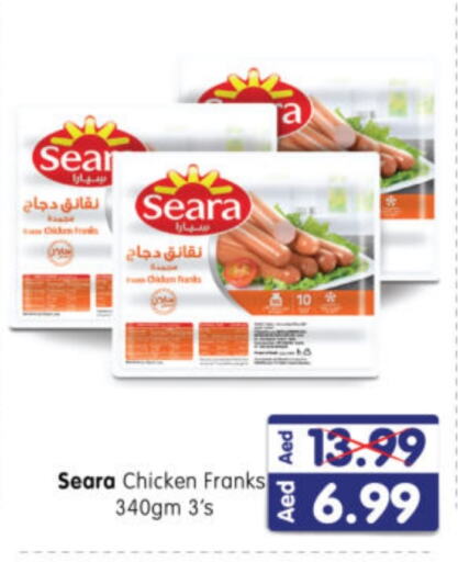 SEARA Chicken Sausage available at Al Madina Hypermarket in UAE - Abu Dhabi