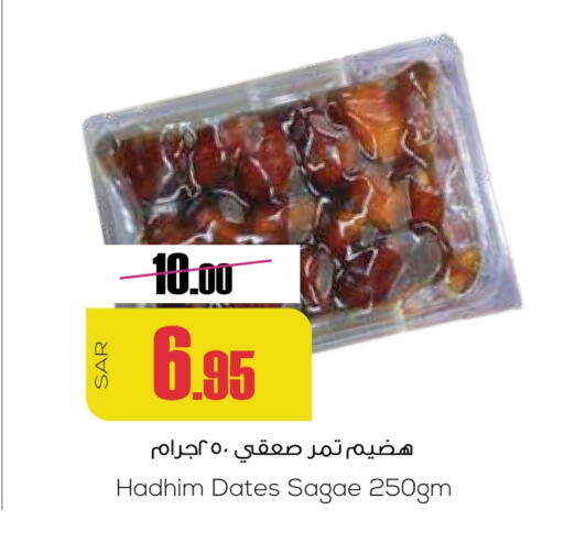 available at سبت in مملكة العربية السعودية, السعودية, سعودية - بريدة