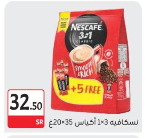 NESCAFE Coffee available at M B S S in KSA, Saudi Arabia, Saudi - Medina