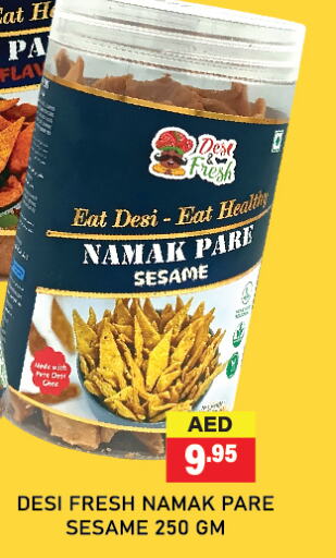 Sesame available at Adil Supermarket in UAE - Abu Dhabi