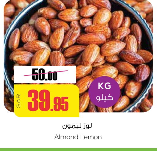 Lemon available at سبت in مملكة العربية السعودية, السعودية, سعودية - بريدة