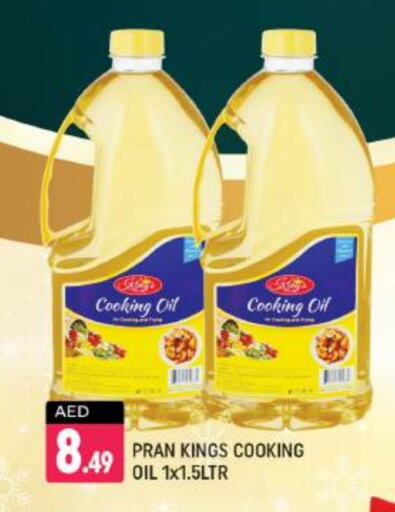 PRAN Cooking Oil available at Shaklan  in UAE - Dubai