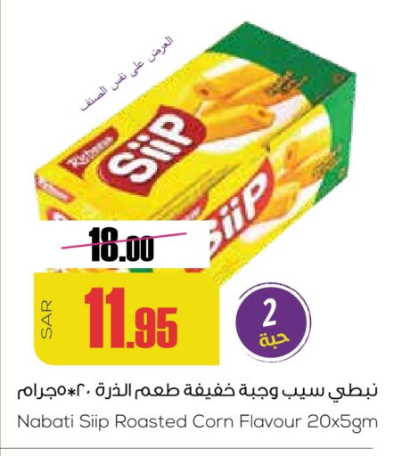 available at سبت in مملكة العربية السعودية, السعودية, سعودية - بريدة