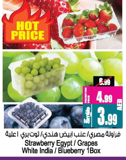 Grapes from Egypt India available at Ansar Mall in UAE - Sharjah / Ajman