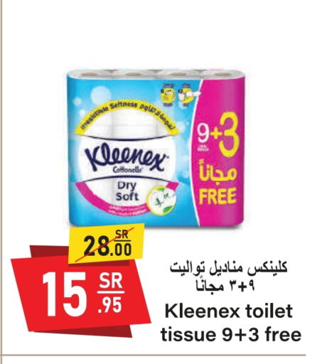 KLEENEX available at Al Mukhaizeem Markets in KSA, Saudi Arabia, Saudi - Dammam