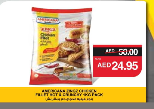 AMERICANA available at SPAR Hyper Market  in UAE - Sharjah / Ajman