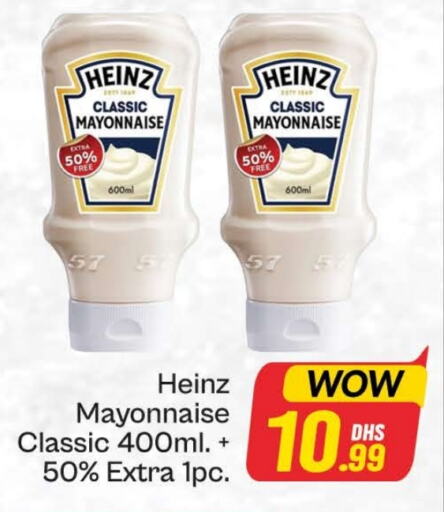 HEINZ Mayonnaise available at Al Madina  in UAE - Dubai