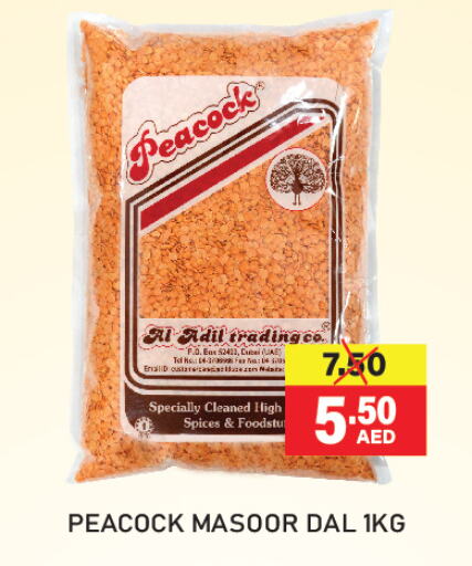 PEACOCK available at Adil Supermarket in UAE - Sharjah / Ajman