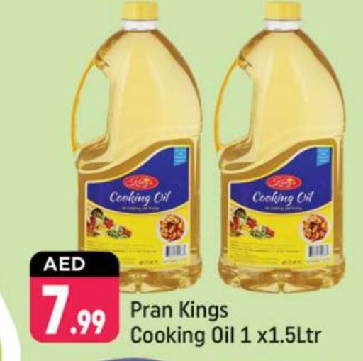 PRAN Cooking Oil available at Shaklan  in UAE - Dubai