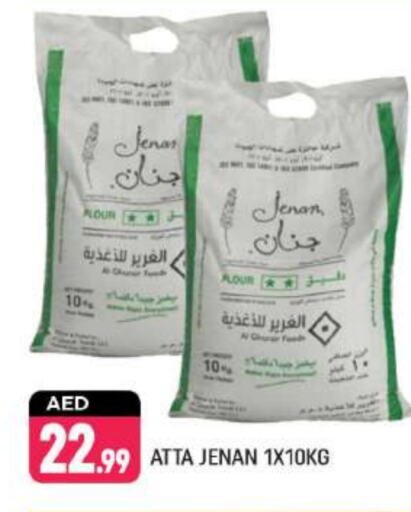 جنان طحين القمح available at شكلان ماركت in الإمارات العربية المتحدة , الامارات - دبي