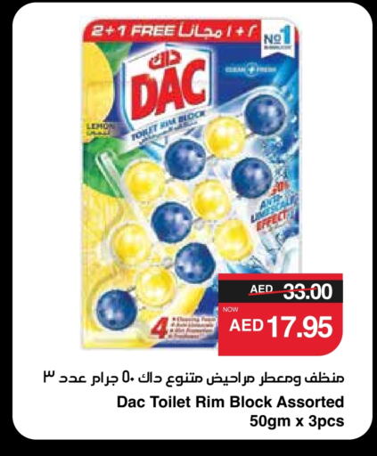 Lemon available at SPAR Hyper Market  in UAE - Abu Dhabi