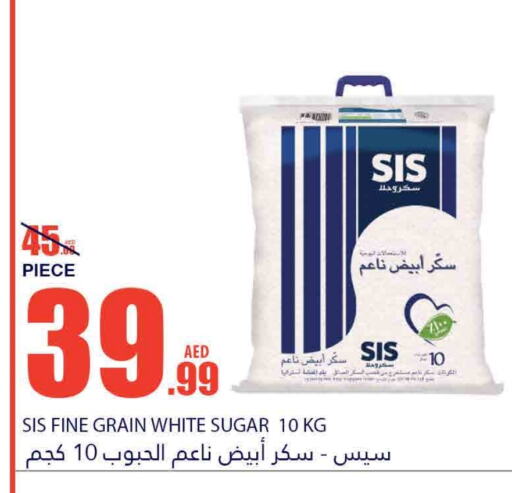 available at Bismi Wholesale in UAE - Fujairah