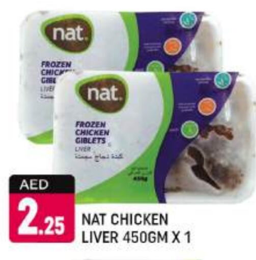 NAT Chicken Liver available at Shaklan  in UAE - Dubai