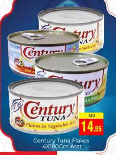 CENTURY Tuna - Canned available at PASONS GROUP in UAE - Dubai