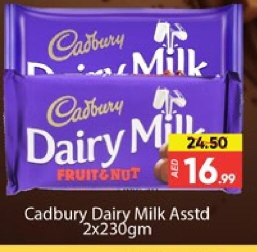 CADBURY available at المدينة in الإمارات العربية المتحدة , الامارات - دبي