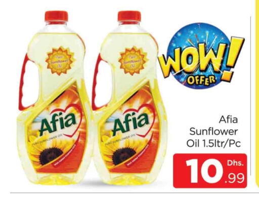 AFIA Sunflower Oil available at AL MADINA (Dubai) in UAE - Dubai