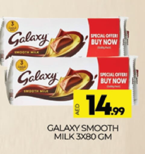 GALAXY available at AL MADINA (Dubai) in UAE - Dubai