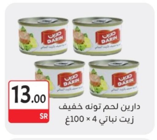 Tuna - Canned available at M B S S in KSA, Saudi Arabia, Saudi - Medina