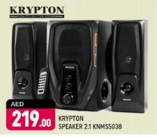 KRYPTON Speaker available at Shaklan  in UAE - Dubai