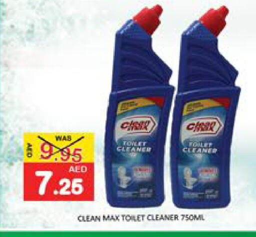 Toilet / Drain Cleaner available at Al Madina  in UAE - Dubai