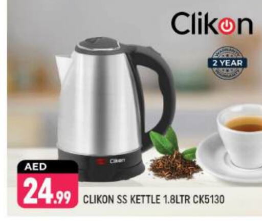 CLIKON Kettle available at Shaklan  in UAE - Dubai