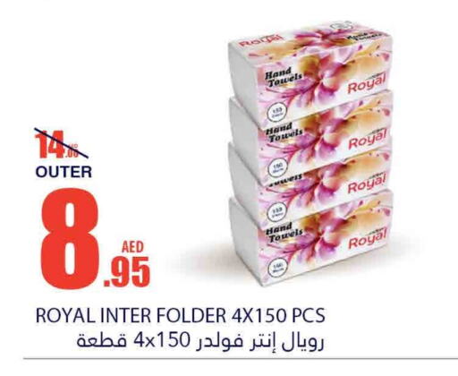 available at Bismi Wholesale in UAE - Fujairah