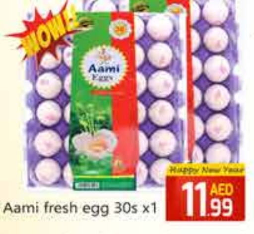 available at FOODZONE SUPERMARKET in UAE - Umm al Quwain