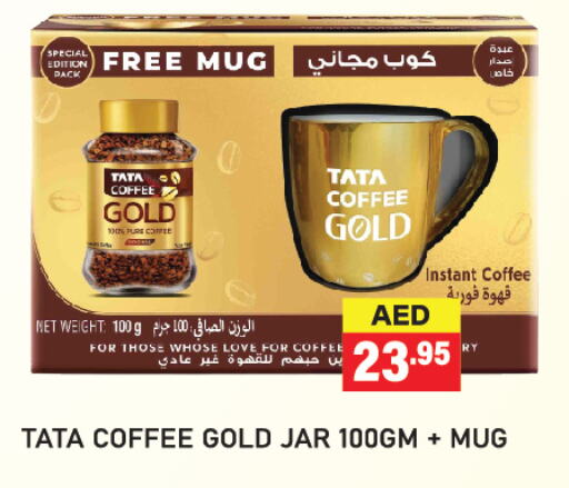 Coffee available at Adil Supermarket in UAE - Abu Dhabi