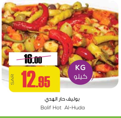 available at سبت in مملكة العربية السعودية, السعودية, سعودية - بريدة