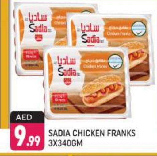 SADIA Chicken Franks available at Shaklan  in UAE - Dubai