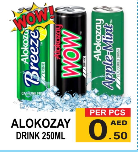 ALOKOZAY available at Gift Point in UAE - Dubai