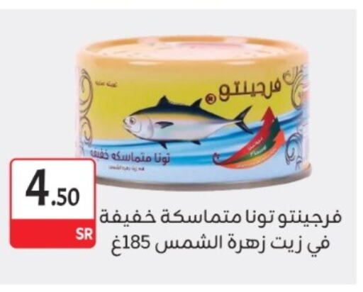 Tuna - Canned available at M B S S in KSA, Saudi Arabia, Saudi - Medina