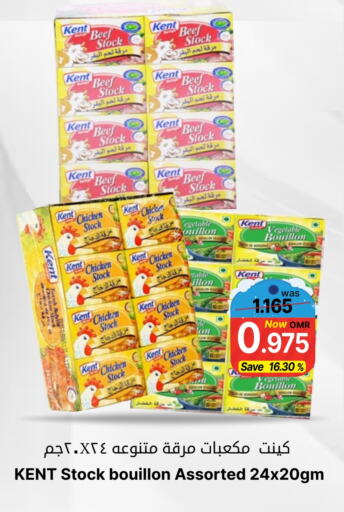 Chicken Cube available at Al Qoot Hypermarket in Oman - Muscat