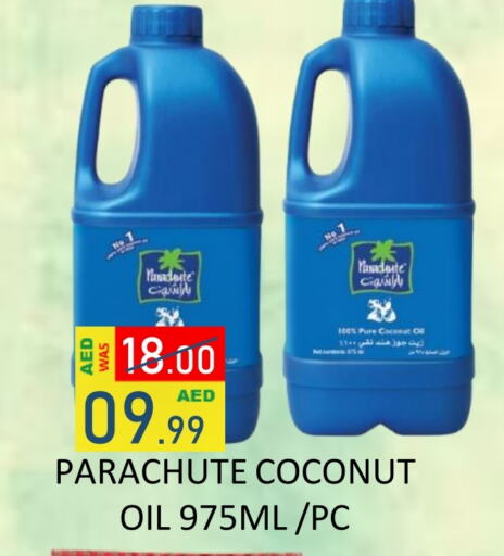 PARACHUTE Coconut Oil available at ROYAL GULF HYPERMARKET LLC in UAE - Abu Dhabi