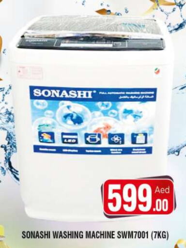 Washing Machine available at Ain Al Madina Hypermarket in UAE - Sharjah / Ajman