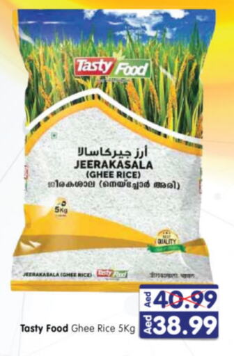 TASTY FOOD Jeerakasala Rice available at Al Madina Hypermarket in UAE - Abu Dhabi