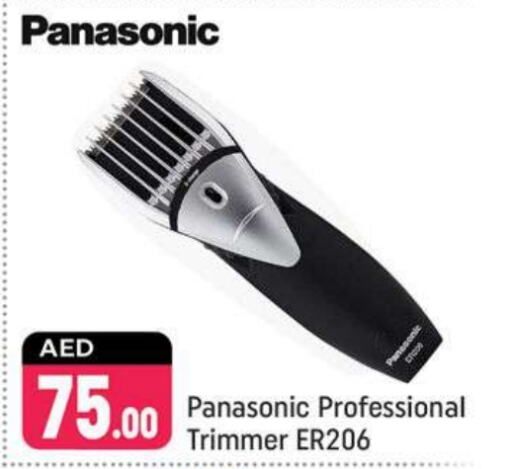 Hair Remover  available at Shaklan  in UAE - Dubai