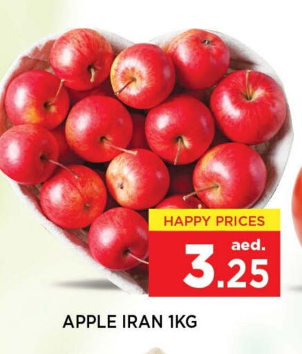 تفاح from Iran available at نيومارت هايبرماركت in الإمارات العربية المتحدة , الامارات - الشارقة / عجمان