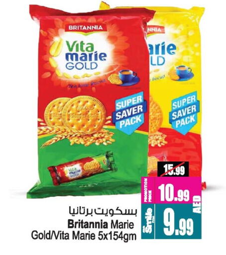 BRITANNIA available at Ansar Mall in UAE - Sharjah / Ajman