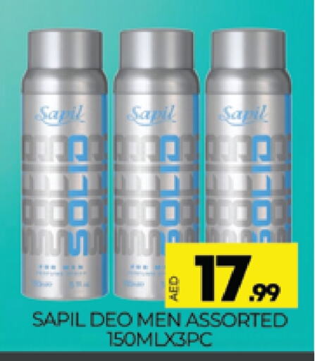 SAPIL available at AL MADINA (Dubai) in UAE - Dubai