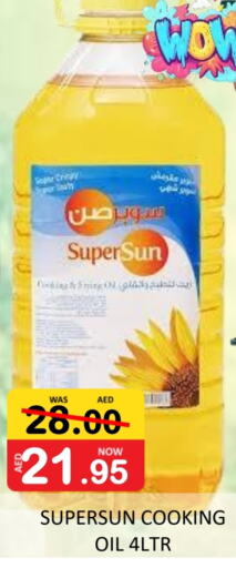 Cooking Oil available at ROYAL GULF HYPERMARKET LLC in UAE - Abu Dhabi