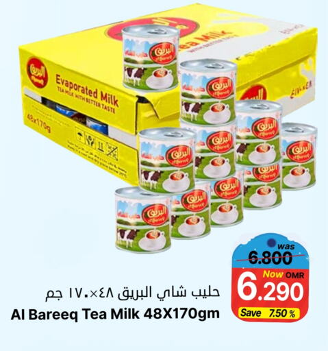 Evaporated Milk available at Al Qoot Hypermarket in Oman - Muscat