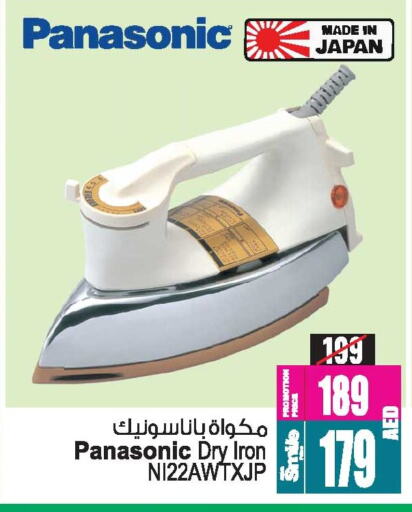 available at أنصار جاليري in الإمارات العربية المتحدة , الامارات - دبي