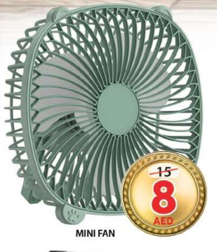 Fan available at Grand Hyper Market in UAE - Sharjah / Ajman