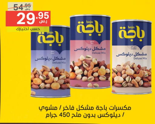 available at Noori Supermarket in KSA, Saudi Arabia, Saudi - Jeddah