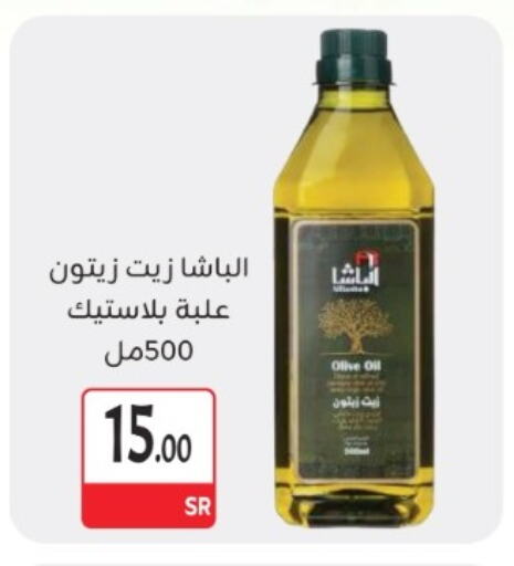 Olive Oil available at M B S S in KSA, Saudi Arabia, Saudi - Medina